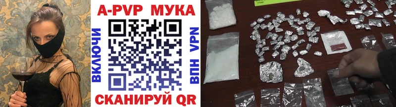 A PVP мука  shop телеграм  Судак  где можно купить  