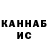 Amphetamine 97% Kamosh Kamron