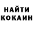 Кокаин VHQ Luciana Marmol