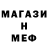 Амфетамин 97% TRESCHR