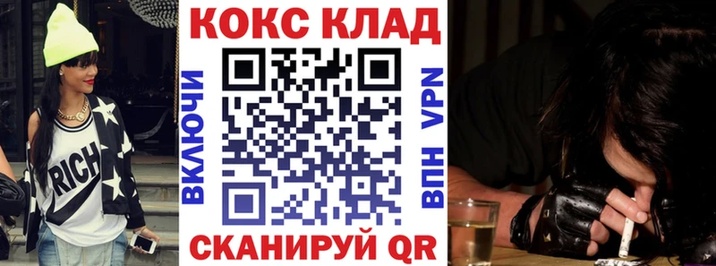 COCAIN 97% Судак