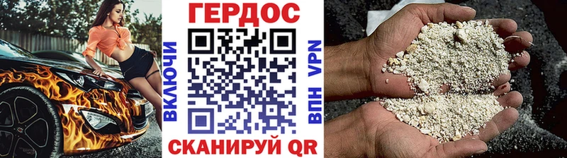 где можно купить   Судак  ГЕРОИН белый 