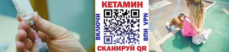 KRAKEN ссылка Судак Кетамин ketamine закладка