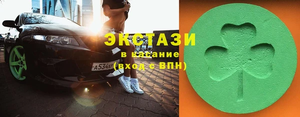 шишки Арсеньев