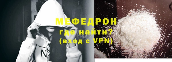 амф Армянск