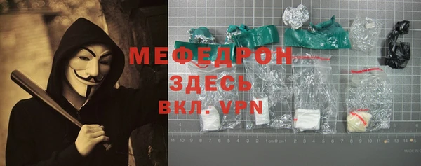 mdpv Аркадак