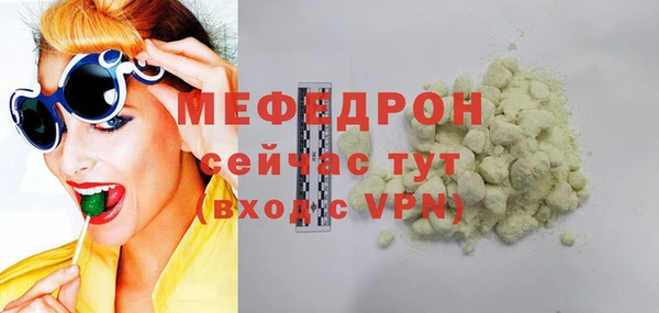 mdpv Аркадак