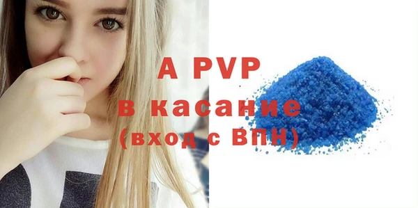 амф Армянск