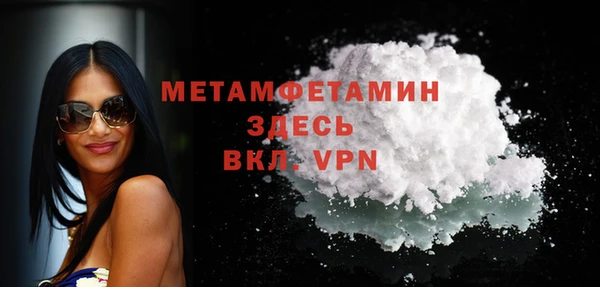 mdpv Аркадак