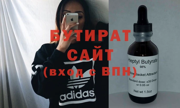 шишки Арсеньев