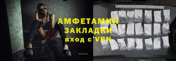 амф Армянск
