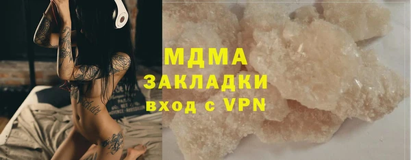 амф Армянск