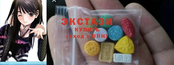 шишки Арсеньев