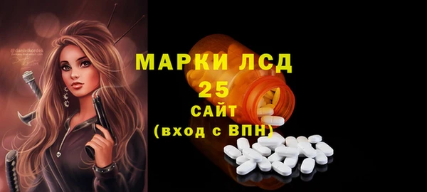 mdpv Аркадак
