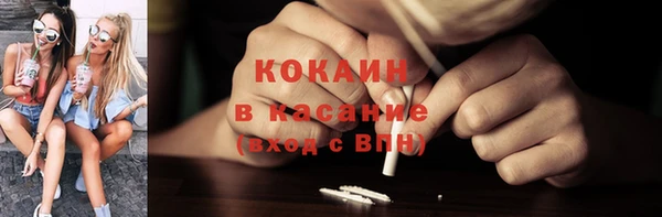 mdpv Аркадак
