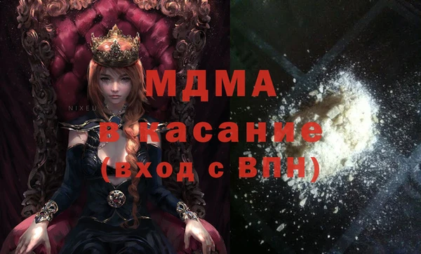 шишки Арсеньев