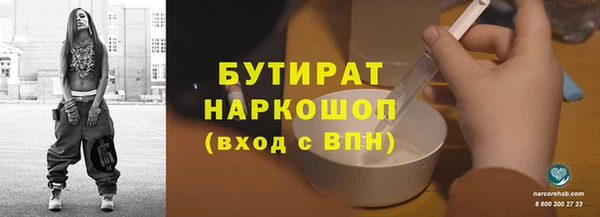 амф Армянск