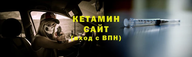 mdpv Аркадак