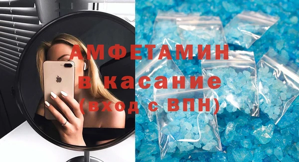 mdpv Аркадак