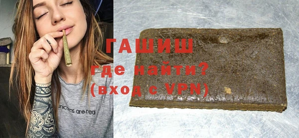 амф Армянск