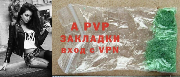 mdpv Аркадак