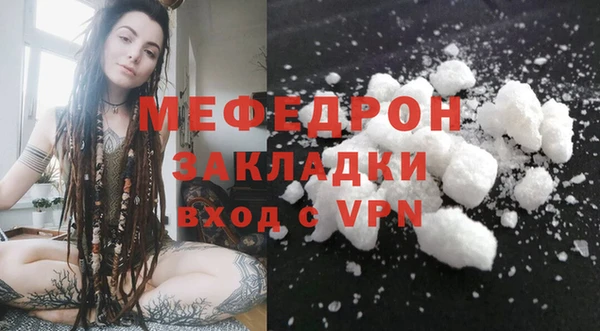 mdpv Аркадак