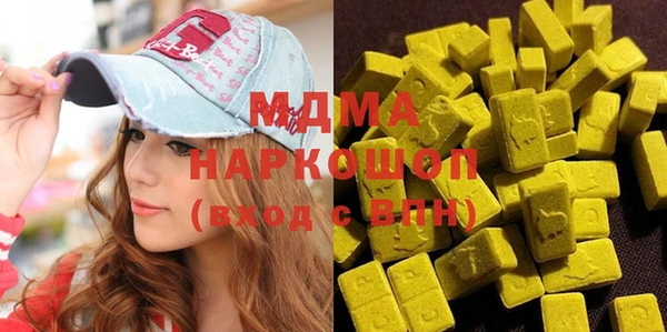 mdpv Аркадак
