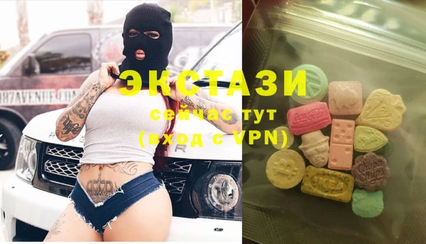 амф Армянск
