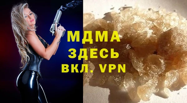 амф Армянск