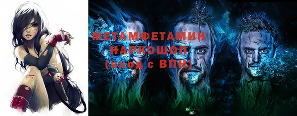 амф Армянск