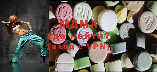 mdpv Аркадак