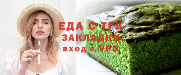 шишки Арсеньев