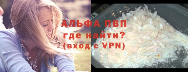 mdpv Аркадак