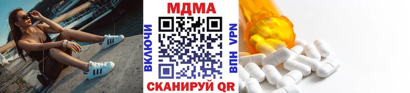 купить наркотик  Судак  МДМА VHQ 