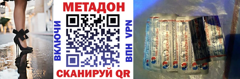 МЕТАДОН VHQ  blacksprut ONION  Судак 