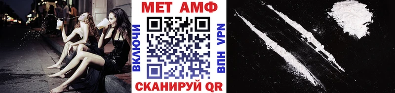 МЕТАМФЕТАМИН Декстрометамфетамин 99.9%  площадка состав  Судак  купить закладку 