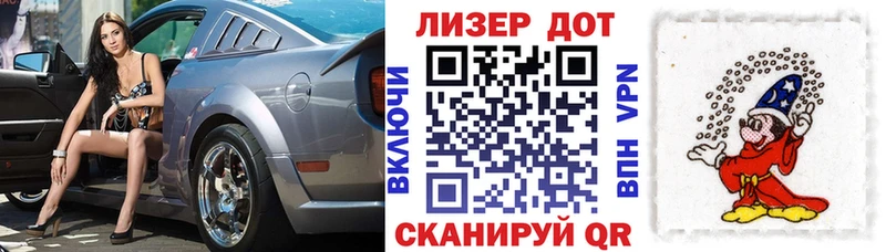 Наркотические марки 1,8мг  закладка  Судак 