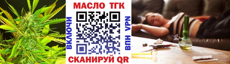 Дистиллят ТГК Wax  OMG онион  Судак 