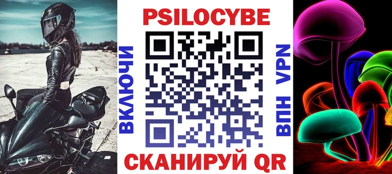Галлюциногенные грибы мухоморы  дарнет шоп  Судак 