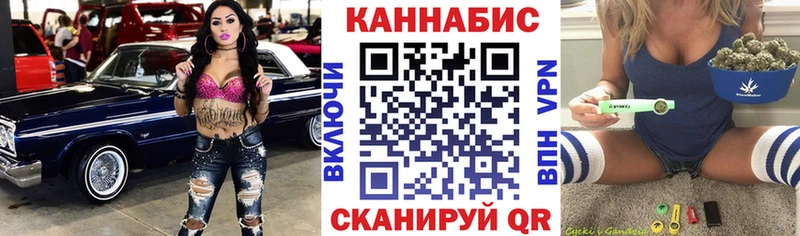 даркнет сайт  Судак  Канабис планчик 